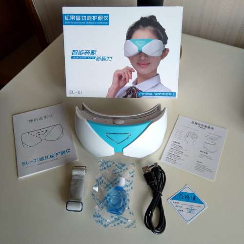 松果多功能护眼仪 Multi-Functional Eye Protection Instrument