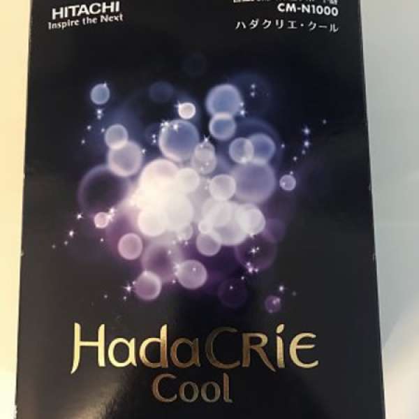 Hitachi Hada Crie Hot & Cool冷熱離子美容清潔保濕器