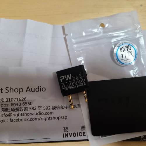 pw audio 1960adapter ak to 4.4