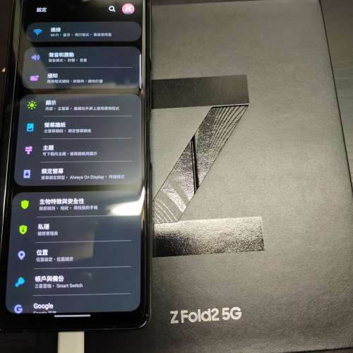 Galaxy Z fold 2 5G 黑色