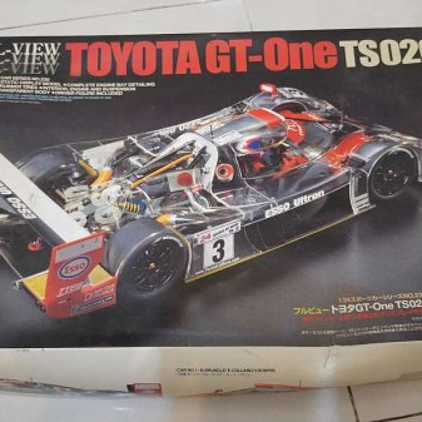 Tamiya 2001年 1:24 Toyota GT-one TS020 Full View model kit