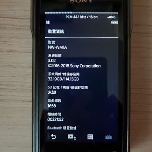 Sony WM1A 黑磚 連原廠皮套