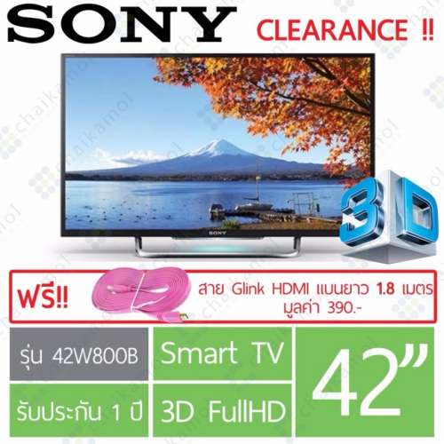 SONY  KDL-42W800B 3D智能電視