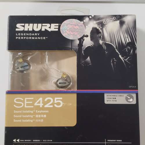 升級放售 Shure SE425
