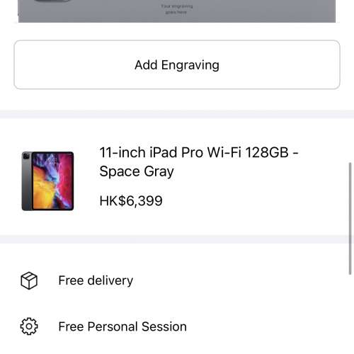 全新 iPad Pro 11” 128gb WiFi 2020 ［連保護套及玻璃貼］