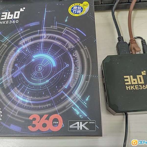 HKE360 Pro