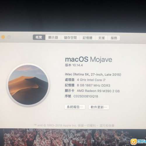 95%new 27inch iMac Retina 5K Late 2015