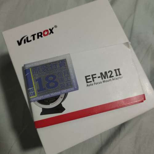 Viltrox EF-M2 II 0.71x Canon EF M43