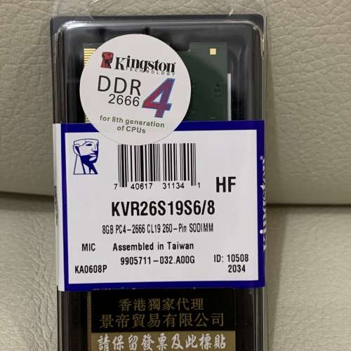 Kingston DDR4 2666 SODIMM 8G (Notebook Ram)