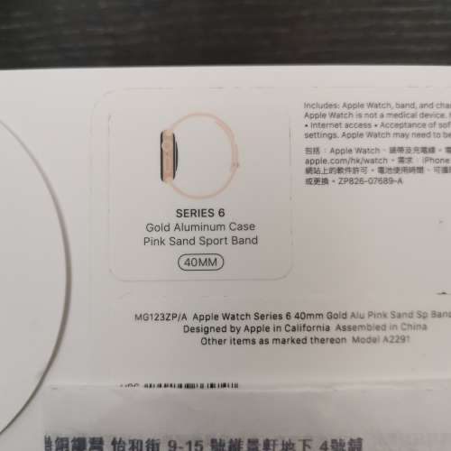全新一樣冇用過Apple S6 40MM Gps A2291