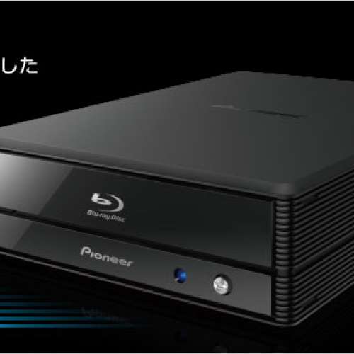 Pioneer BDR-X12J-UHD 4K Ultra HD 藍光燒錄機