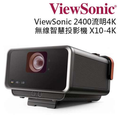 ViewSonic X10-4K UHD LED無線智慧投影機 內置android NetFlix YouTube 千尋
