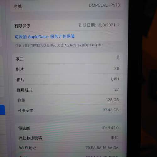 99.99%新iPad Pro 2020 11吋 128GB WIFI + 4G 太空灰,行貨有單