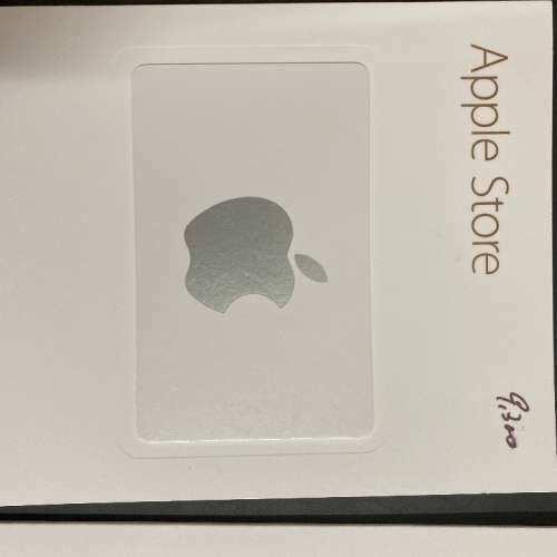 Apple Store HKD 9,300 Value Card