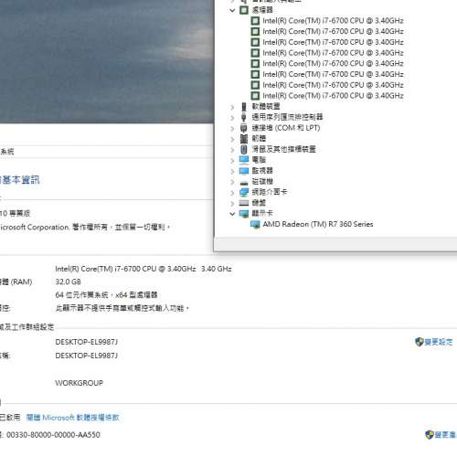 I7 6700 ASUS 主板 32GB RAM