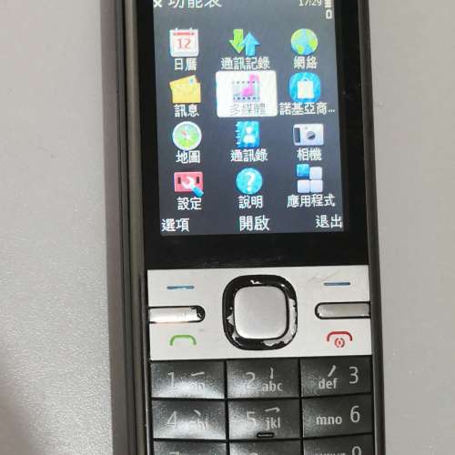 Nokia C5 (3G手機)