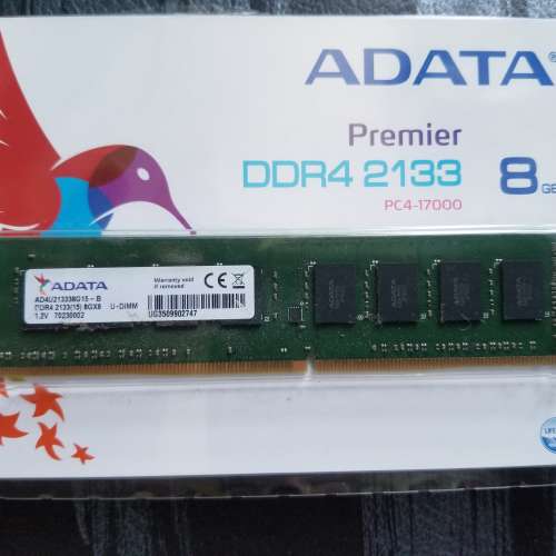 ADATA 8GB 2133(C15)DDR4 一條