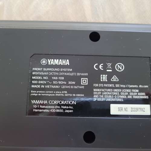 Yamaha YAS-109 SoundBar