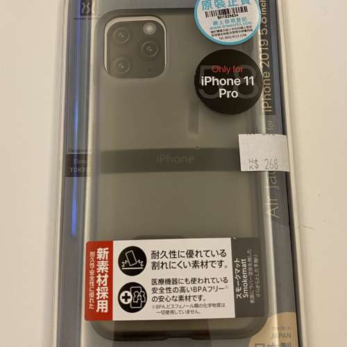 9成新 iPhone 11 Pro AirJacket 磨砂透黑殼