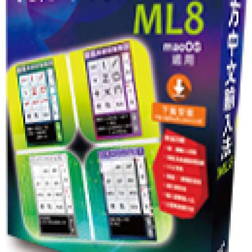 出售九方 Q9 ML8 / ML6(支援 macOS Mojave 10.15, 10.14) 全新(街舖$380,官網$410)