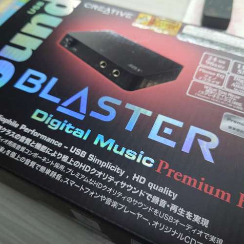 Creative Sound Blaster Digital Music Premium HD