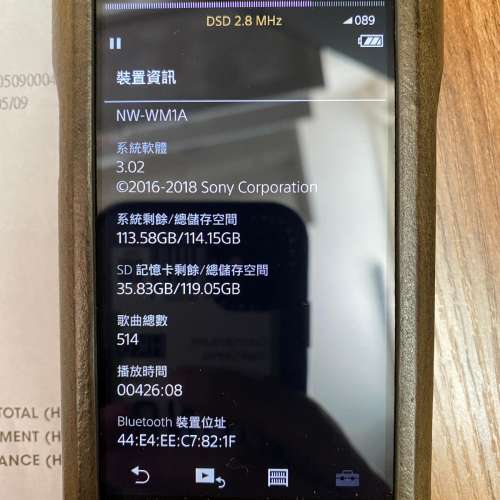 SONY NW-WM1A 黑磚有保