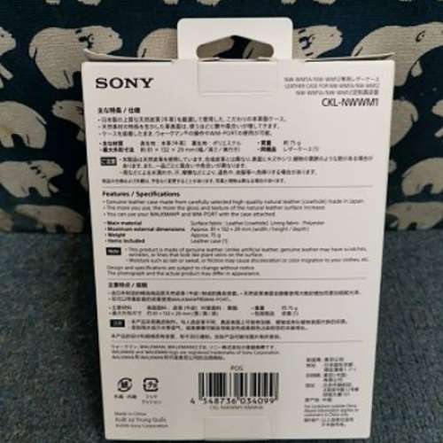 中古 原裝正版 Sony WM1A 黑磚 ckl-nwwm1 真皮 保護套 袋 防撞套