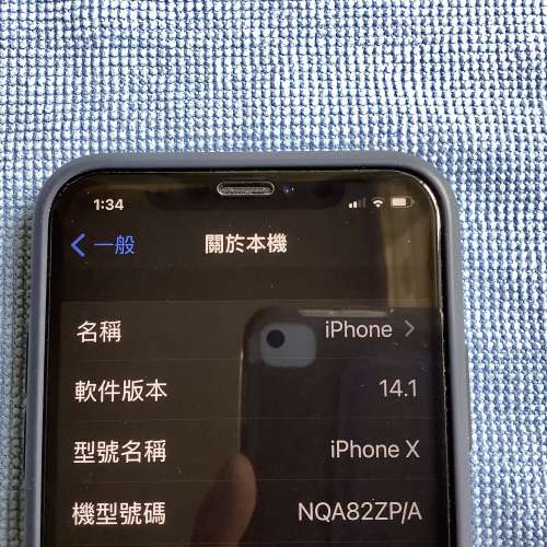 iPhone X 黑色 256G