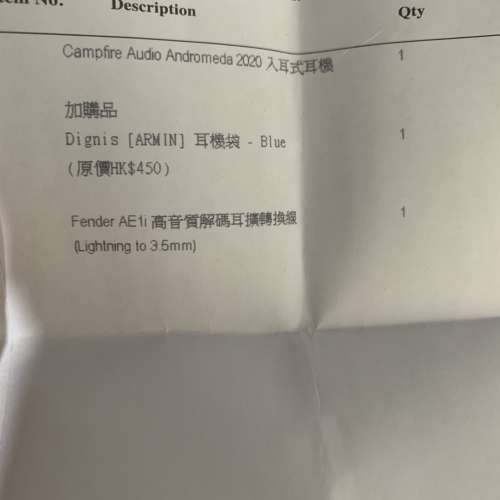 Campfire Audio Andromeda 2020+Fender AE1i