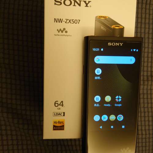 Sony NW-ZX507 全套有保