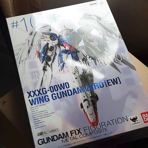 日版 GFFMC - Wing Gundam Zero [EW]