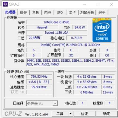 i5-4590 處理器,   3.70 GHz
