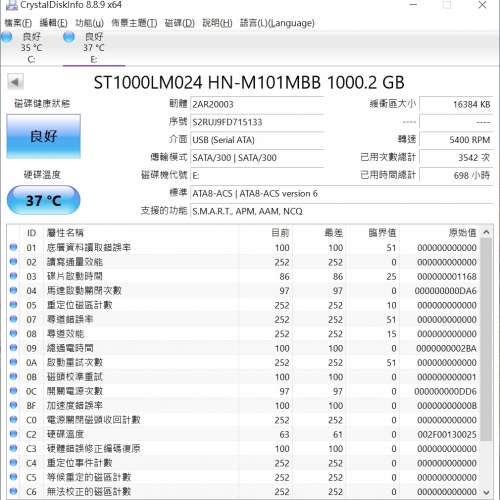 Sony HD-E1 1TB 外置硬碟 External Hard Disk
