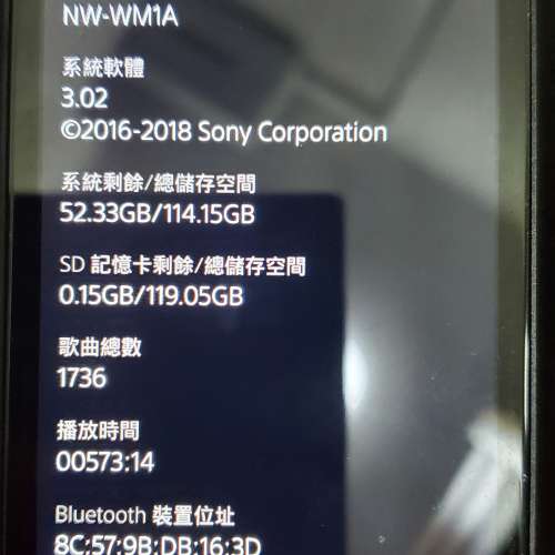 出售 Sony Wm1a