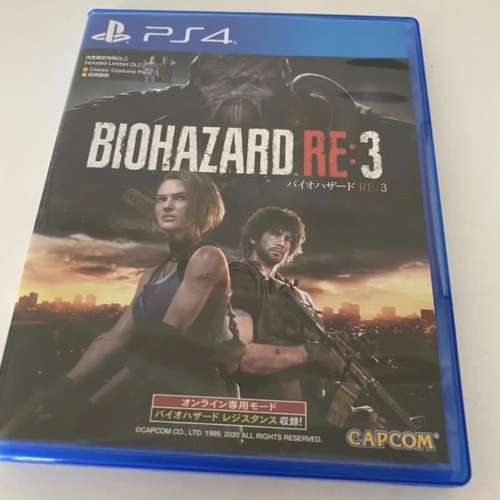 Ps4 biohazards 3 re3