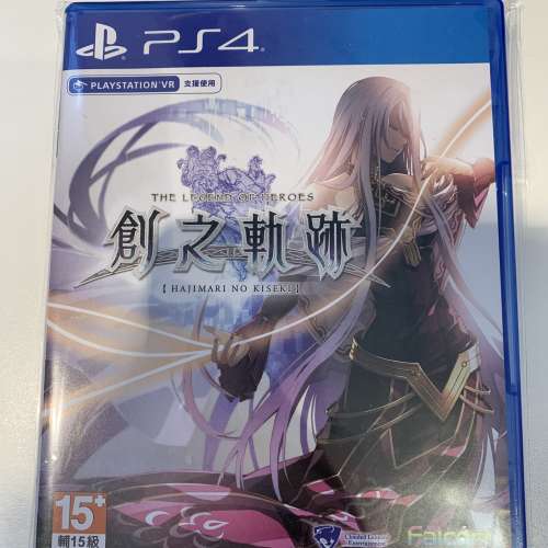 PS4 創之軌跡 中文