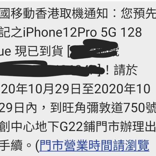 iPhone 12 pro 128gb 藍色