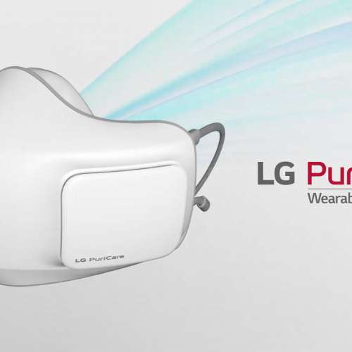LG - PuriCare 可穿戴空氣淨化口罩