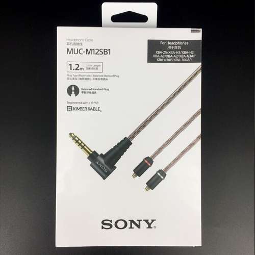 Sony Kimber Kable 4.4mm mmcx 金寶線(MUC-M12SB1)
