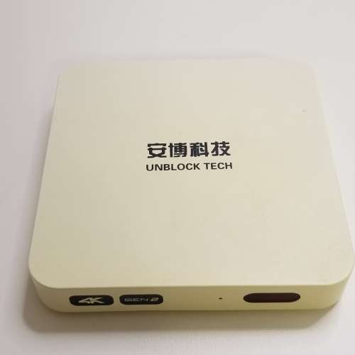 安博合子 UBOX H800