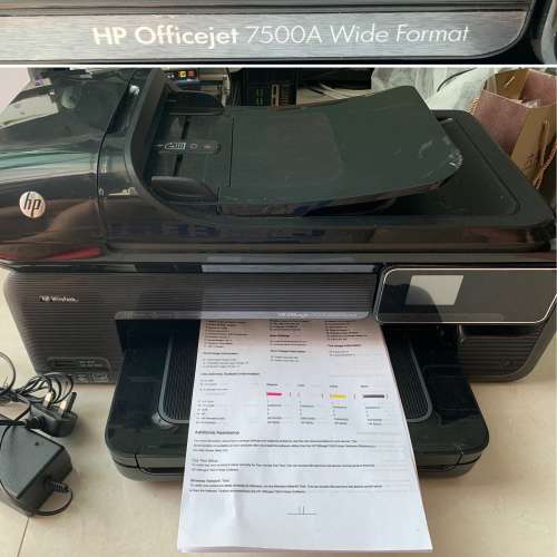 HP Officejet 7500A Wide Format All-in-One Printer 四合一掃描打印機