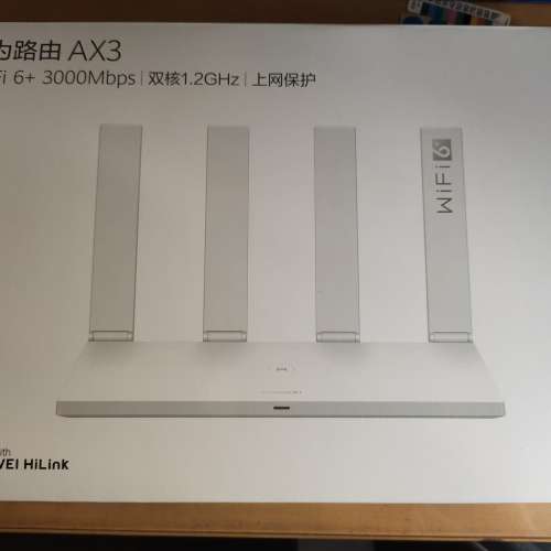Huawei AX3 router