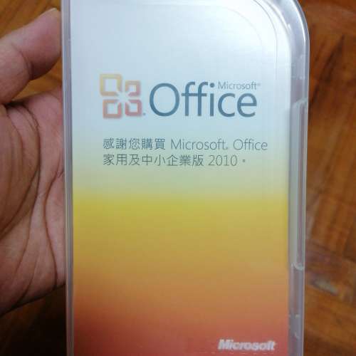 正版OFFICE 2010 冇碟版