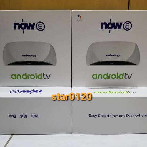 全新 Now E 4K Android TV 盒 (包原廠一年保養) 全套齊配件未開封