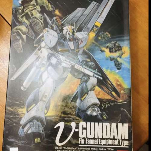 V-Gundam
