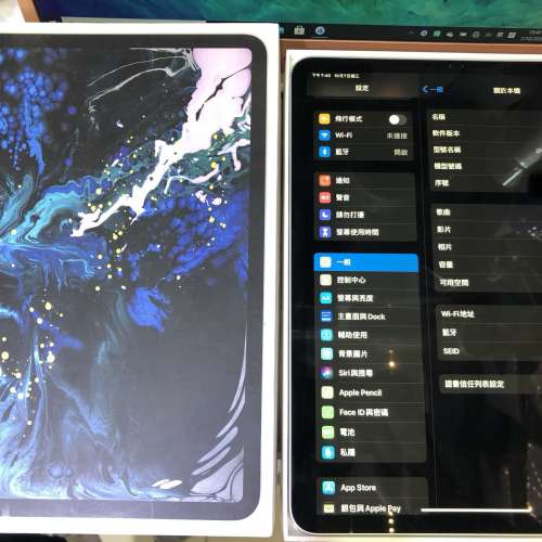 97%New iPad Pro 11吋 2018 Wi-Fi版 64GB 銀色 香港行貨 全套有盒 打機睇戲首選超值！