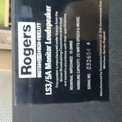 Roger LS 3/5a-15 ohm