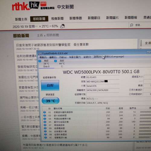 WD (WD5000LPVX)2.5" 500GB SATA 5400RPM Notebook HDD 100% Work 新淨