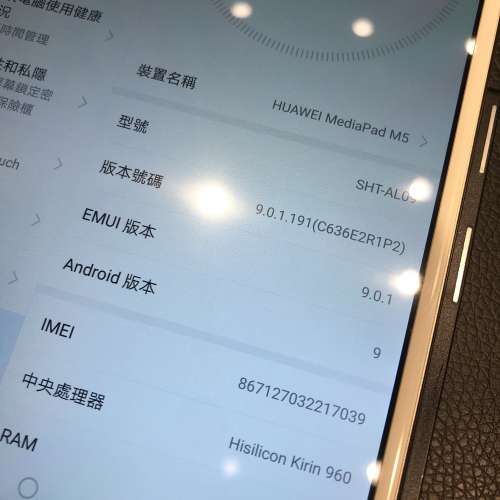 華為 Huawei MediaPad M5 8.4'LTE