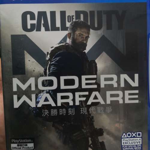 PS4 決勝時刻：現代戰爭 (Call of Duty: Modern Warfare) 中文版